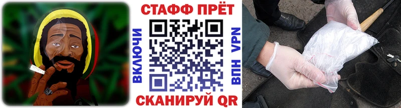Где продают наркотики Боготол Каннабис Меф мяу мяу COCAIN ссылка на мегу онион Гашиш