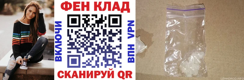 АМФЕТАМИН VHQ  Боготол 