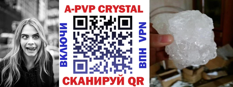 Alfa_PVP СК КРИС  Боготол 