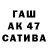 A PVP крисы CK Orwa Dergham