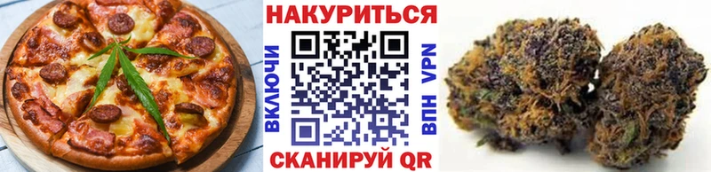 OMG онион  Боготол  Canna-Cookies конопля  как найти  