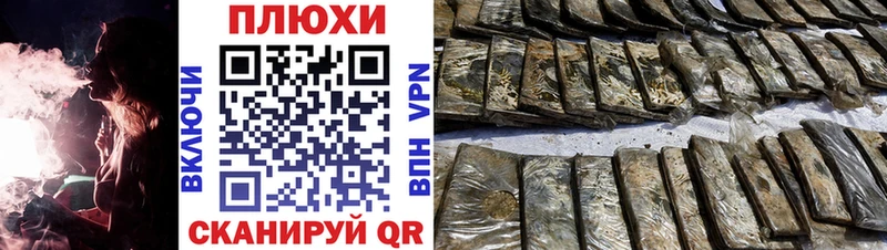 ГАШ ice o lator  где купить наркоту  Боготол 