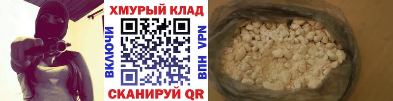 закладка  Боготол  hydra сайт  Героин Афган 