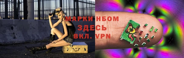 прущие крисы Пролетарск