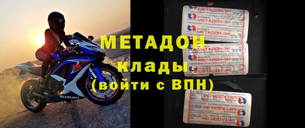 кокаин премиум Покров