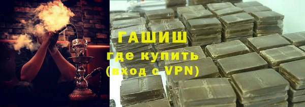 прущие крисы Пролетарск
