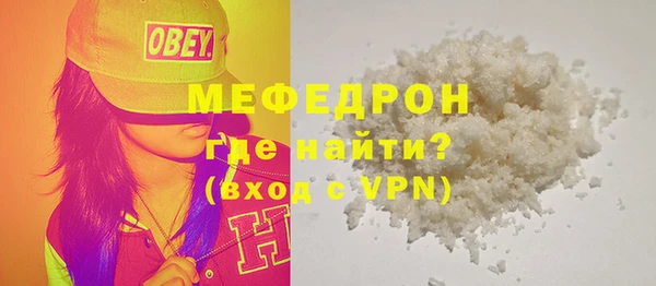 прущие крисы Пролетарск