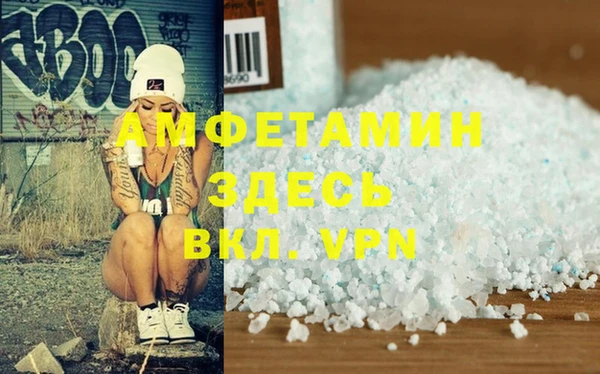 кокаин премиум Покров