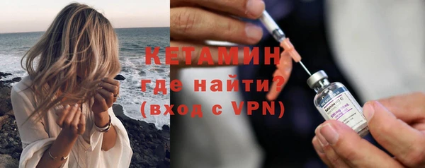 альфа пвп VHQ Протвино