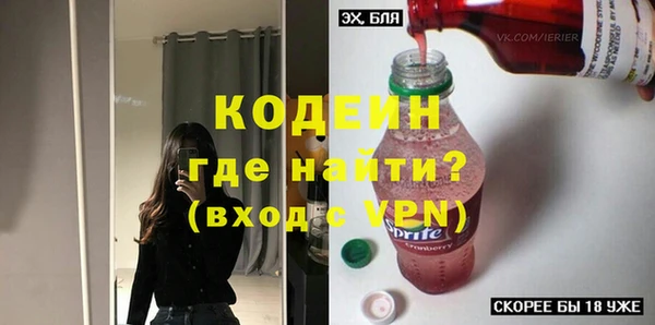 первитин Приозерск