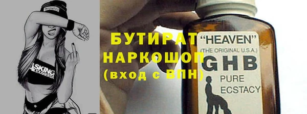 дистиллят марихуана Покровск