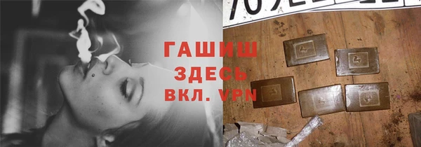 дистиллят марихуана Покровск