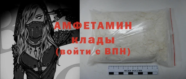 дистиллят марихуана Покровск
