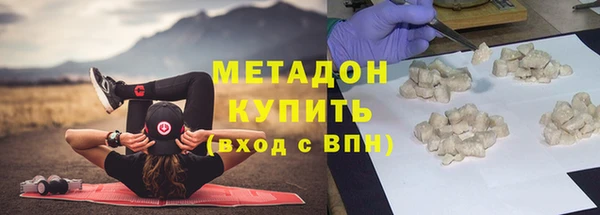прущие крисы Пролетарск