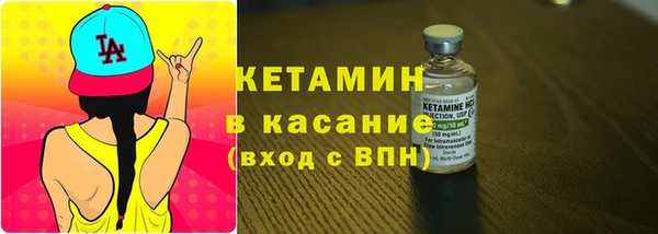 кокаин премиум Покров