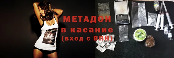 дистиллят марихуана Покровск