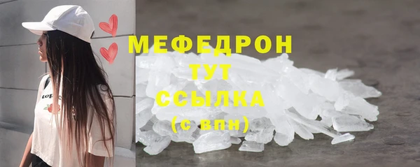 дистиллят марихуана Покровск