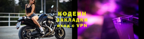 кокаин премиум Покров