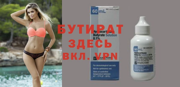 кокаин премиум Покров