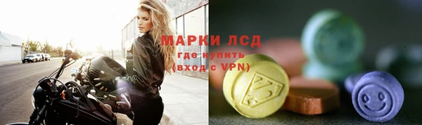 первитин Приозерск