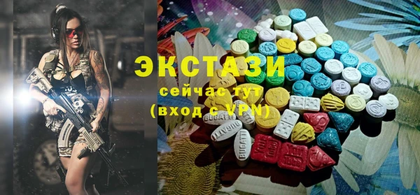 альфа пвп VHQ Протвино