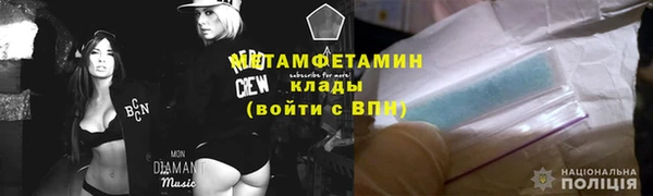 дистиллят марихуана Покровск