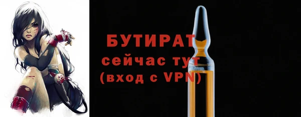 дистиллят марихуана Покровск