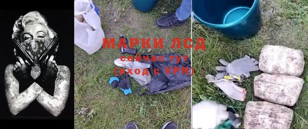 прущие крисы Пролетарск