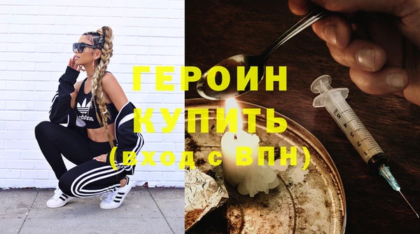 кокаин премиум Покров