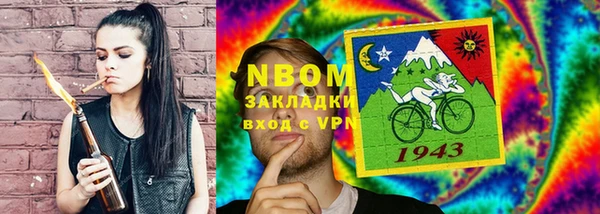 mdma Покачи