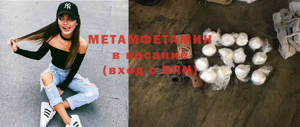 прущие крисы Пролетарск