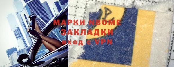 альфа пвп VHQ Протвино