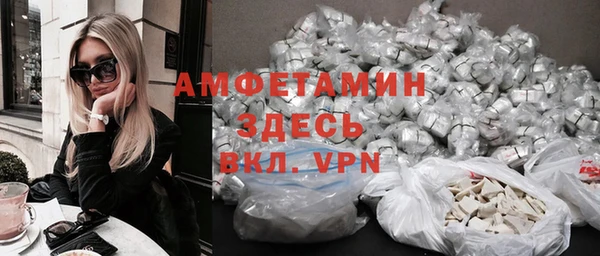 mdma Покачи