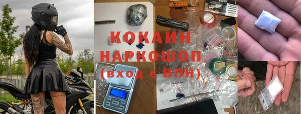 кокаин премиум Покров