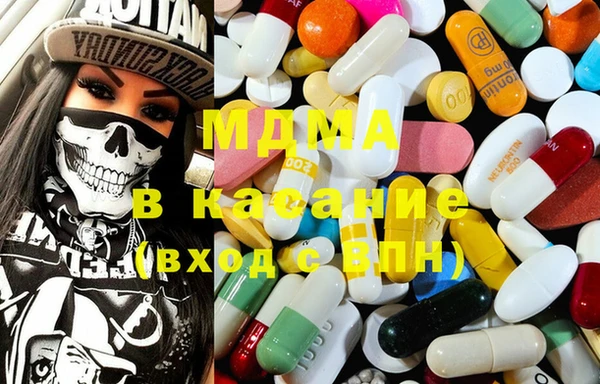 mdma Покачи