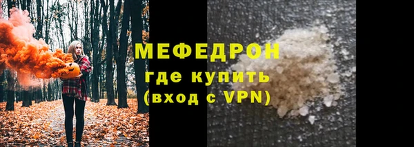 кокаин премиум Покров
