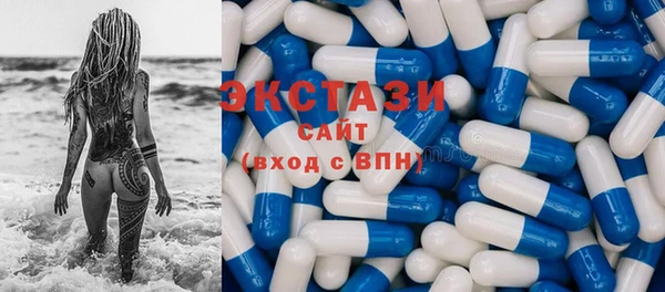 дистиллят марихуана Покровск