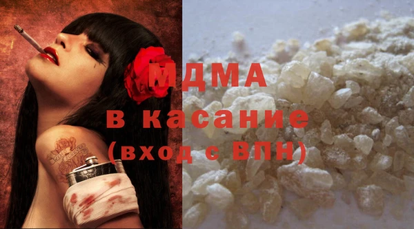 mdma Покачи