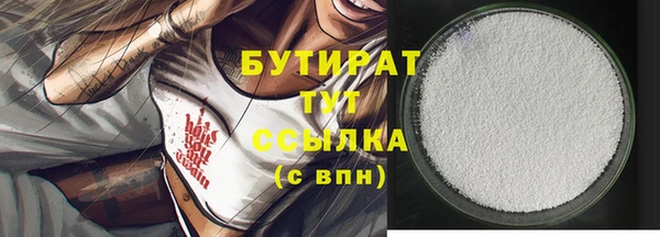 прущие крисы Пролетарск
