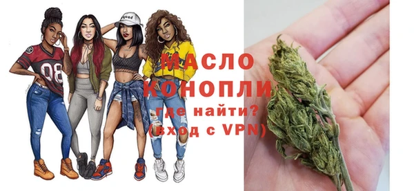 дистиллят марихуана Покровск