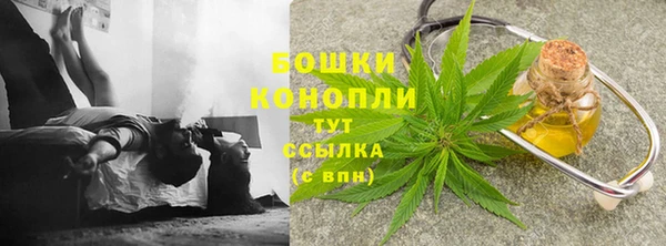 дистиллят марихуана Покровск
