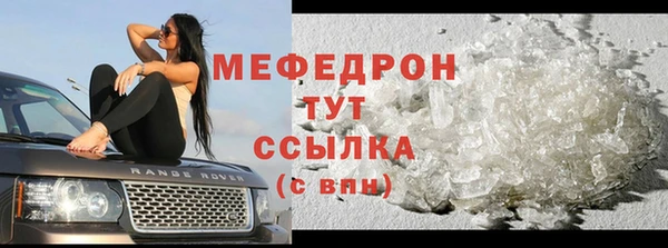 mdma Покачи