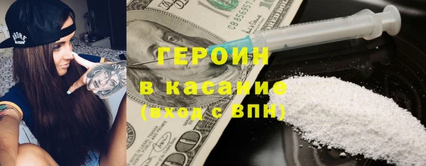 первитин Приозерск