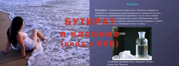 прущие крисы Пролетарск