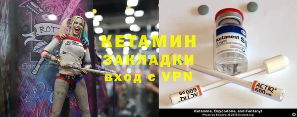 альфа пвп VHQ Протвино
