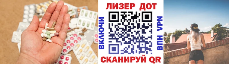 MEGA ссылка  Боготол  ЛСД экстази ecstasy 