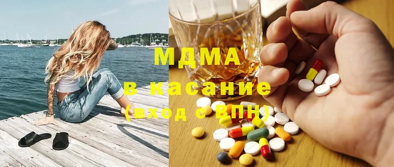 сколько стоит  Боготол  МДМА Molly 