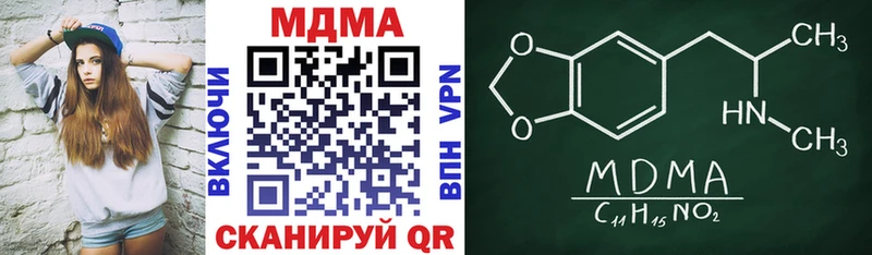 MDMA crystal Боготол