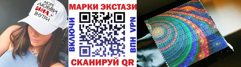 Марки N-bome 1,5мг  где купить наркоту  Боготол 