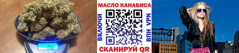 ТГК вейп с тгк  Боготол 
